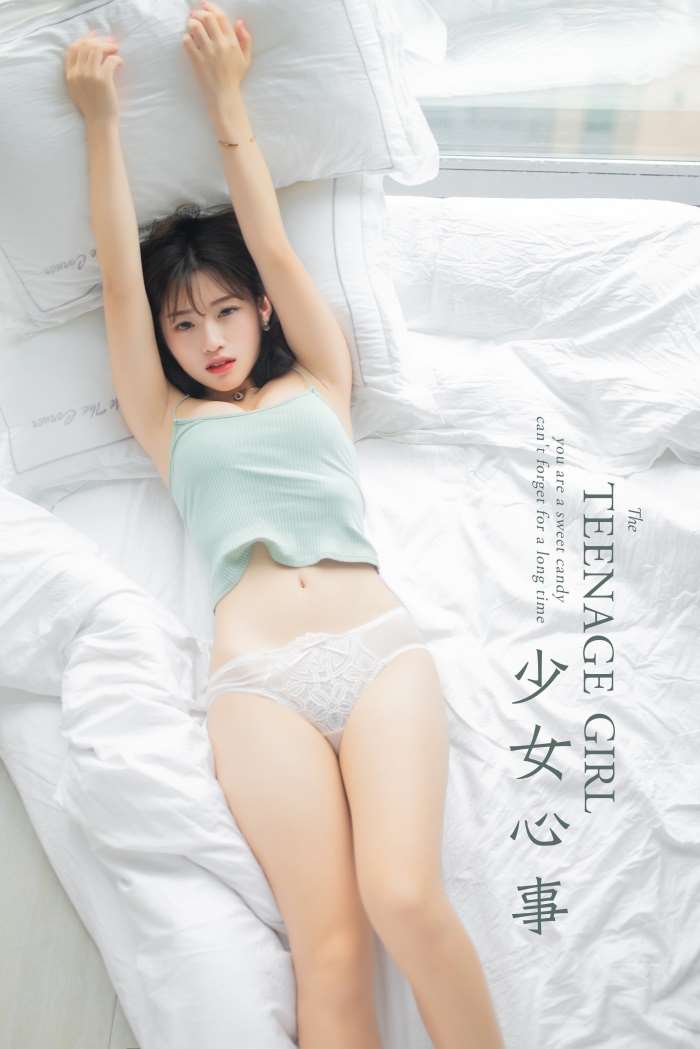 [YALAYI雅拉伊] 2019.09.10 Vol.396 朵朵 [44+1P/457MB]