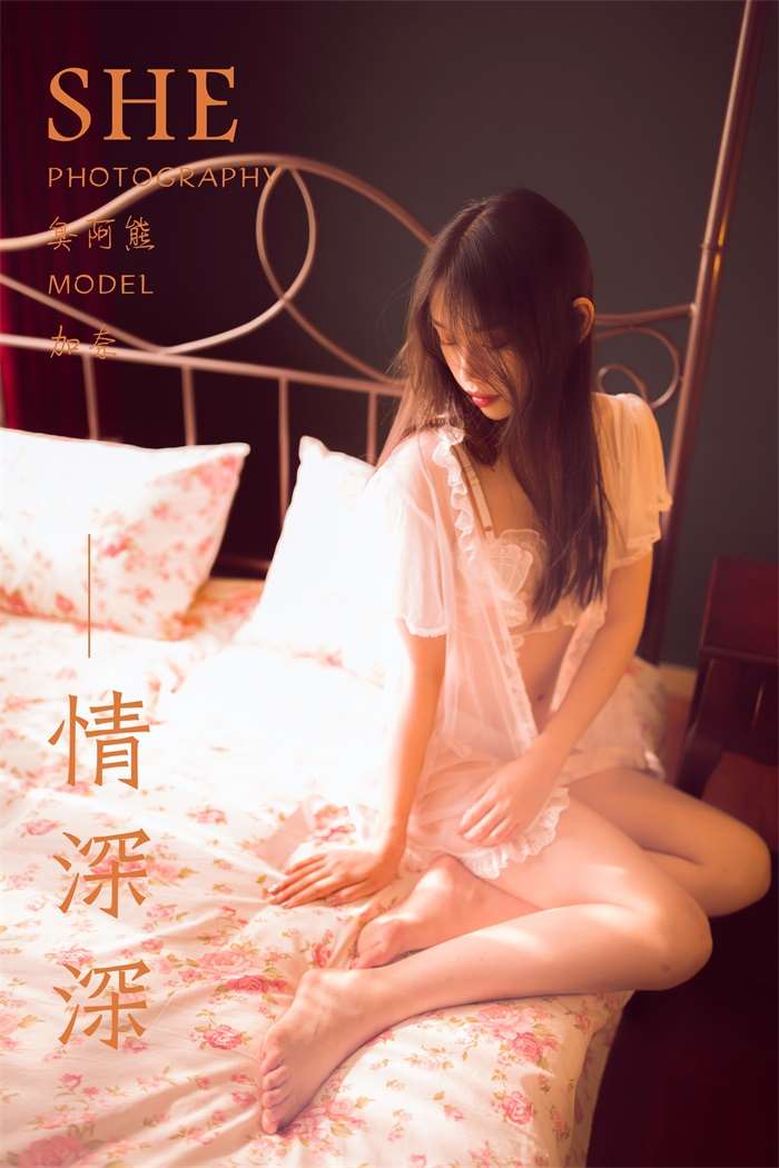 [YALAYI雅拉伊] 2019.09.08 No.394 情深深 加奈 [42P/255MB]