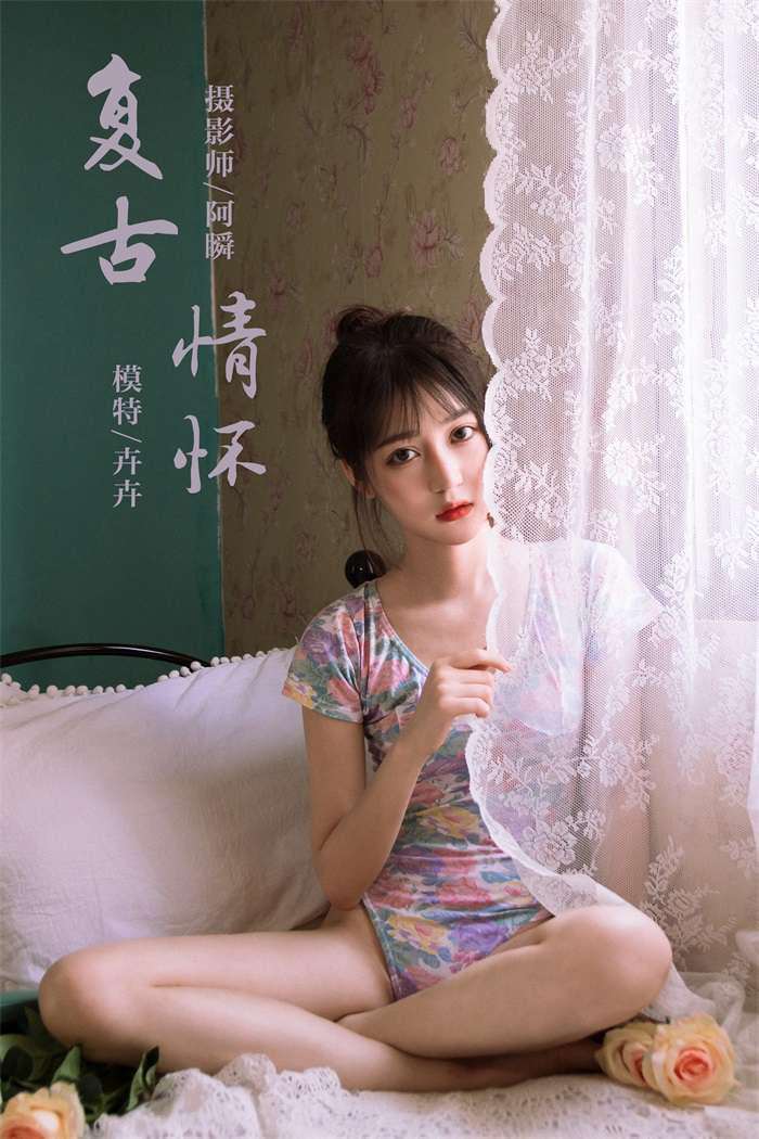 [YALAYI雅拉伊] 2019.10.18 No.433 复古情怀 卉卉 [44P/751MB]