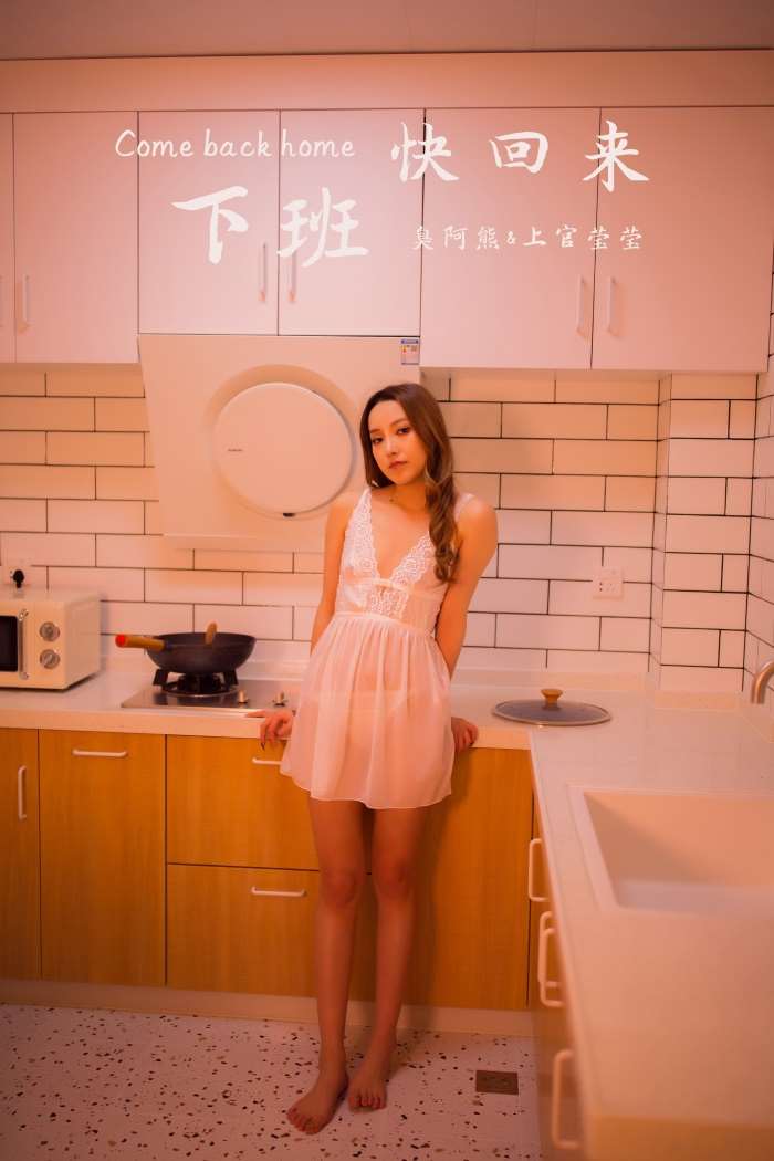 [YALAYI雅拉伊] 2019.11.15 No.460 下班快回来 上官莹莹 [46P/266MB]