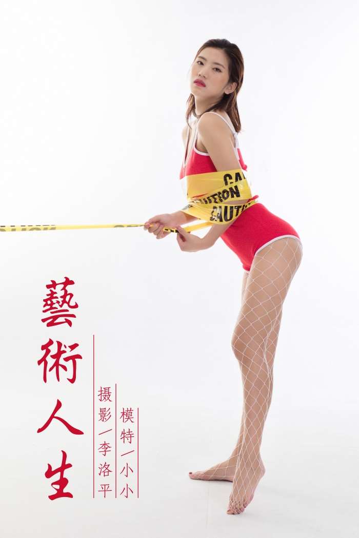 [YALAYI雅拉伊] 2019.12.23 No.499 艺术人生 小小 [39P/579MB]