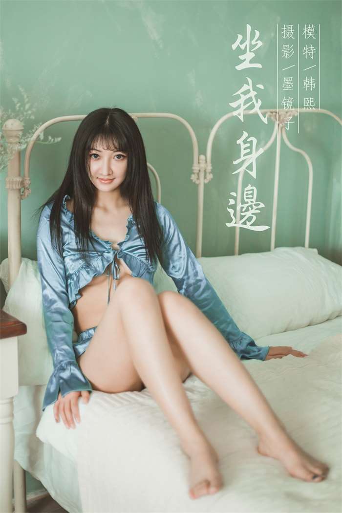 [YALAYI雅拉伊] 2020.01.21 Vol.527 坐我身边 韩熙 [43+1P/402MB]