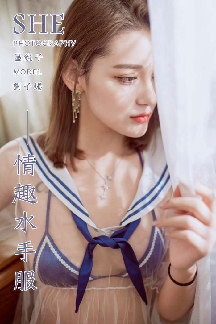 [YALAYI雅拉伊] 2020.02.15 Vol.545 情趣水手服 刘子炀 [42+1P/611MB]