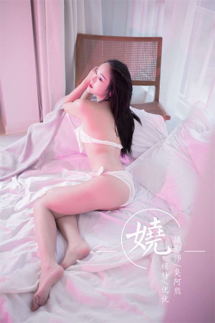 [YALAYI雅拉伊] 2020.03.01 Vol.560 娆 优优 [55+2P/221MB]