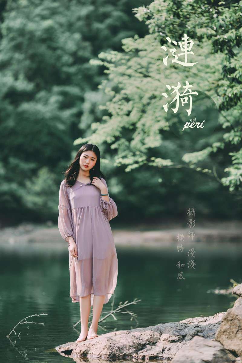 [YALAYI雅拉伊] 2020.06.22 No.663 和风《涟漪》[54P/860MB]
