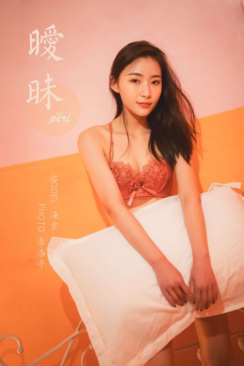 [YALAYI雅拉伊] 2020.08.05 NO.683 海棠《暧昧》[48P/953MB]