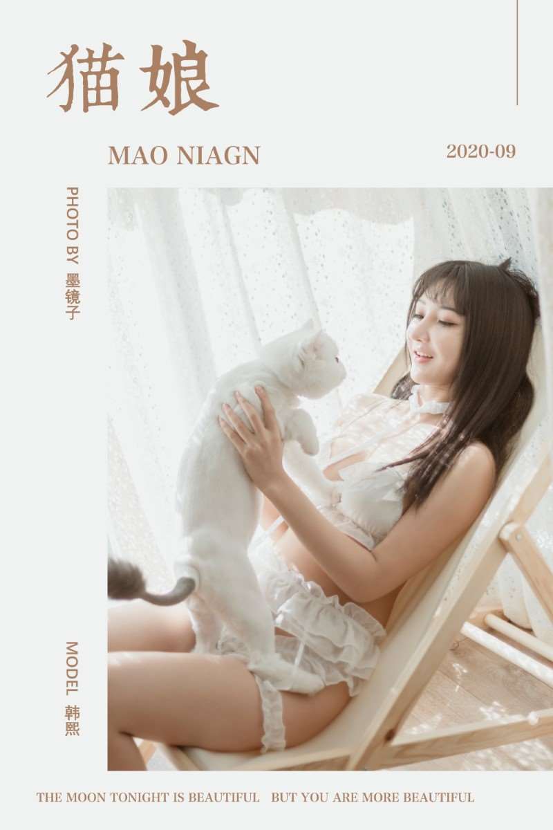 [YALAYI雅拉伊] 2020.09.18 NO.704 韩熙《猫娘》[53P/459MB]