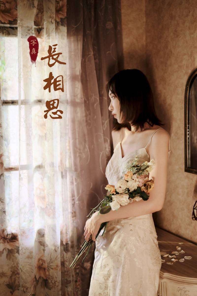 [YALAYI雅拉伊] 2020.09.07 NO.699 妍妍《长相思》[44+1P/399MB]