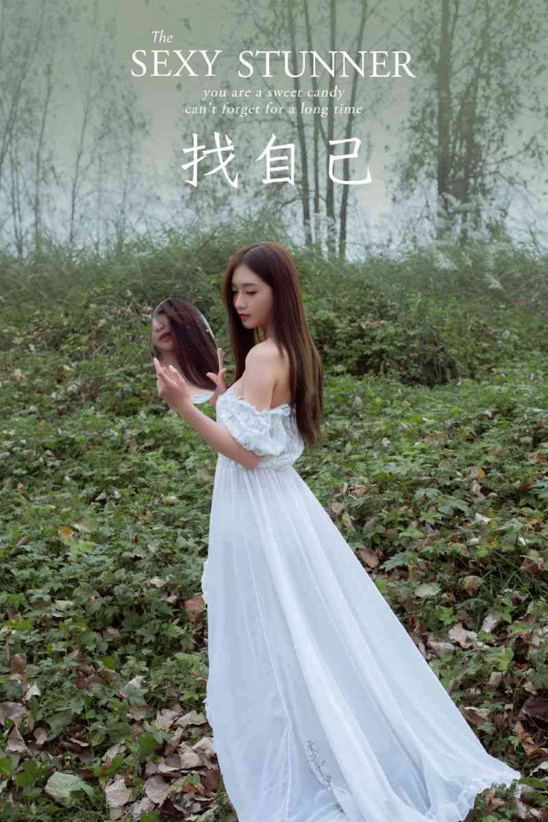 [YALAYI雅拉伊] 2020.11.13 NO.725 徐徐《找自己》[33P/279MB]