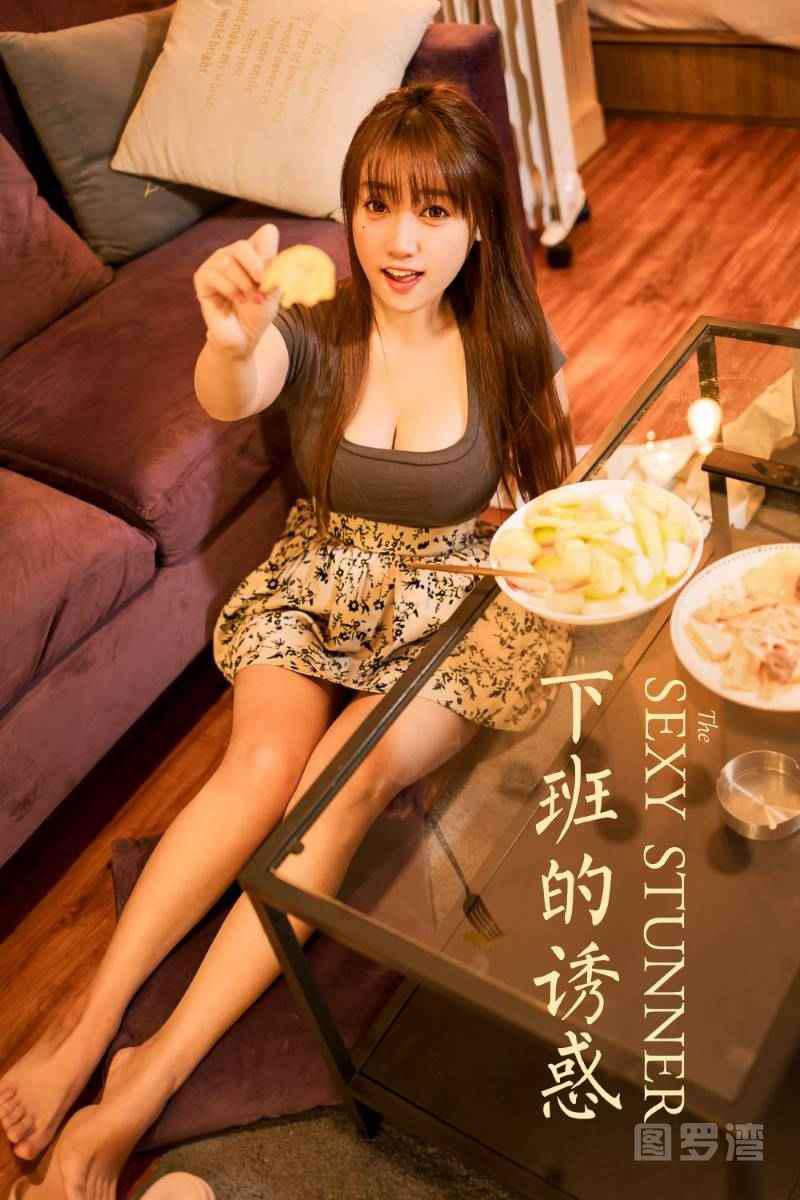 [YALAYI雅拉伊] 2020.12.28 NO.744 虞艺《下班的诱惑》[49P/515MB]