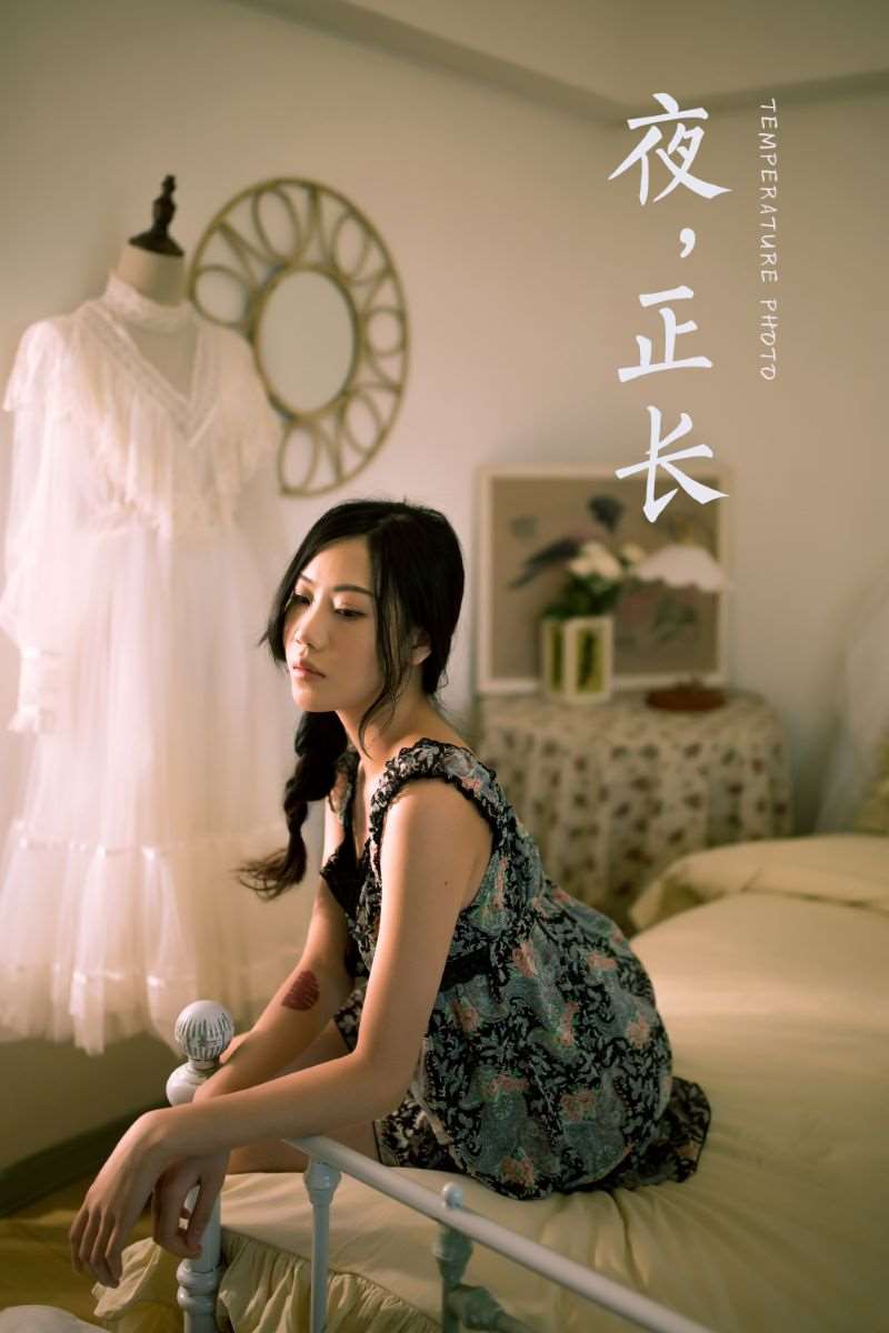 [YALAYI雅拉伊] 2021.02.27 NO.767 橘子《静寂寥》[44P/355MB]