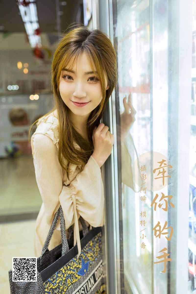 [YALAYI雅拉伊] 2021.04.02 NO.782 牵你的手 小乔 [50P/573MB]