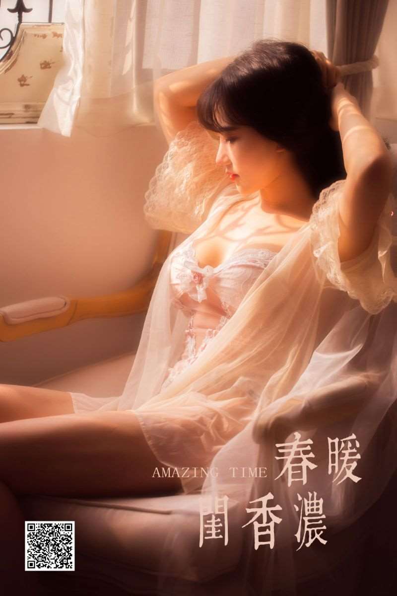 [YALAYI雅拉伊] 2021.03.31 NO.781 春暖闺香浓 琳达 [39P/203MB]