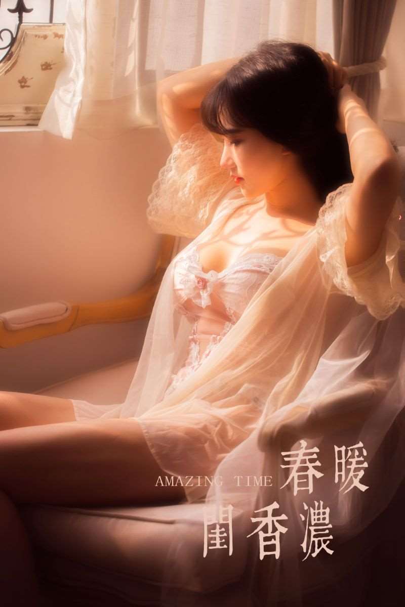 [YALAYI雅拉伊] 2021.03.15 NO.774 琳达《春暖闺香浓》[39P/203MB]
