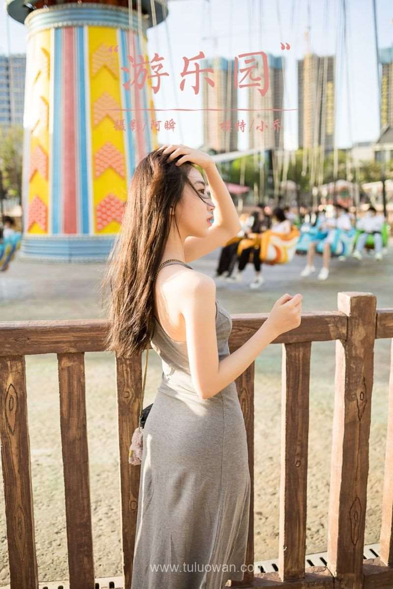 [YALAYI雅拉伊] 2022.01.17 No.888 游乐园 小乔 [41P/454MB]