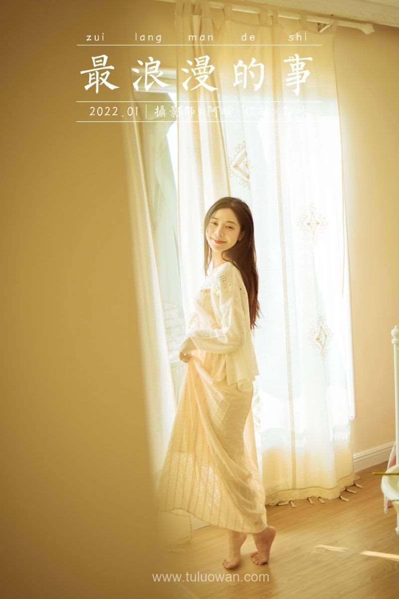 [YALAYI雅拉伊] 2022.01.13 No.886 最浪漫的事 诗咏 [43P/430MB]