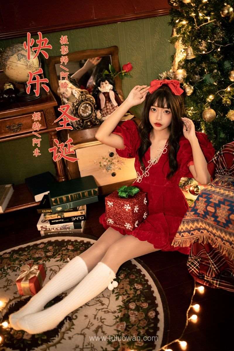[YALAYI雅拉伊] 2021.12.20 No.878 快乐圣诞 阿禾 [41P/641MB]