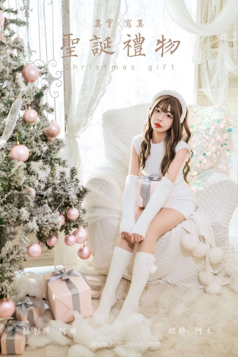 [YALAYI雅拉伊] 2021.12.17 No.877 圣诞礼物 阿禾 [41P/411MB]
