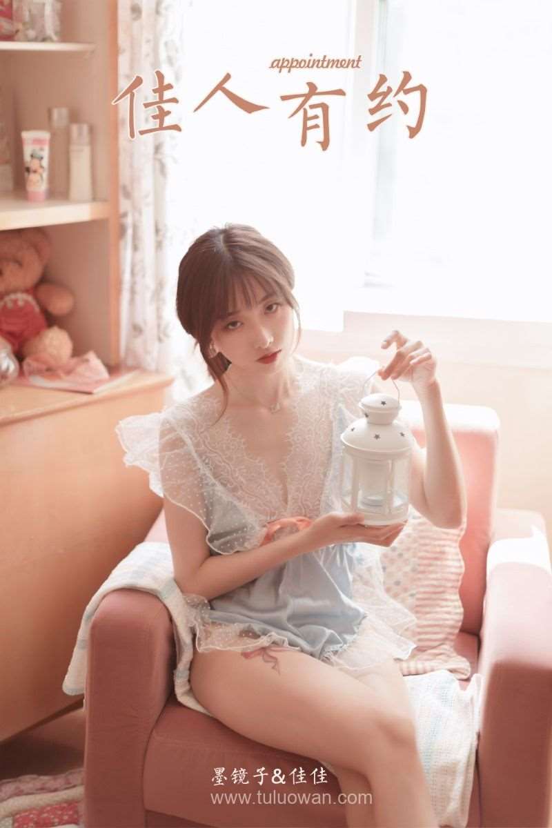 [YALAYI雅拉伊] 2022.03.23 No.911 佳人有约 佳佳 [46P/433MB]