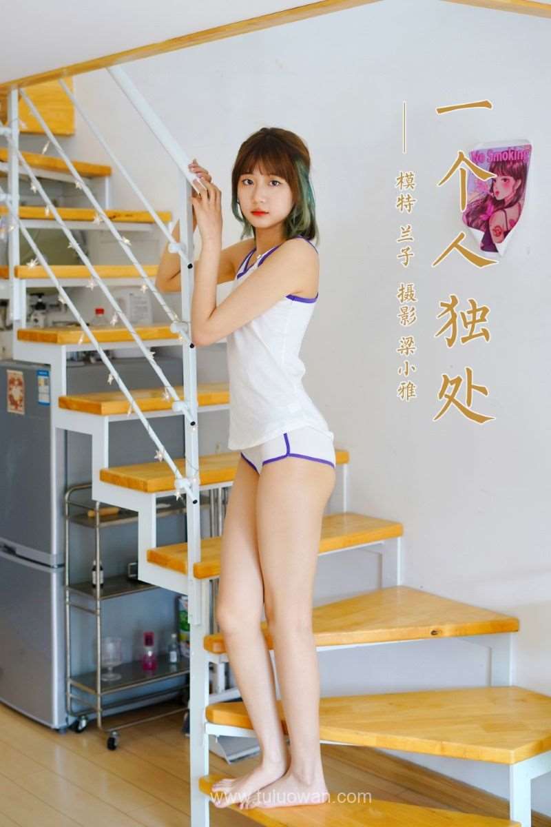 [YALAYI雅拉伊] 2022.03.16 No.908 一个人独处 兰子 [38P/222MB]
