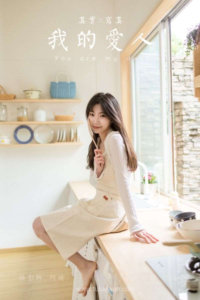 [YALAYI雅拉伊] 2022.03.14 No.907 我的爱人 小乔 [41P/361MB]
