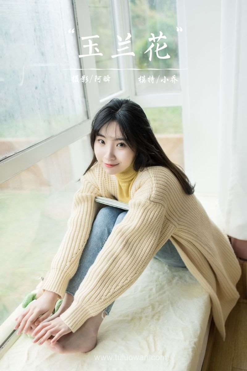 [YALAYI雅拉伊] 2022.03.04 No.903 玉兰花 小乔 [41P/211MB]