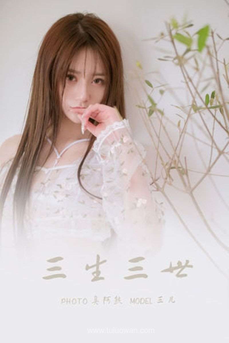 [YALAYI雅拉伊] 2022.02.24 No.899 三生三世 三儿 [49P/176MB]