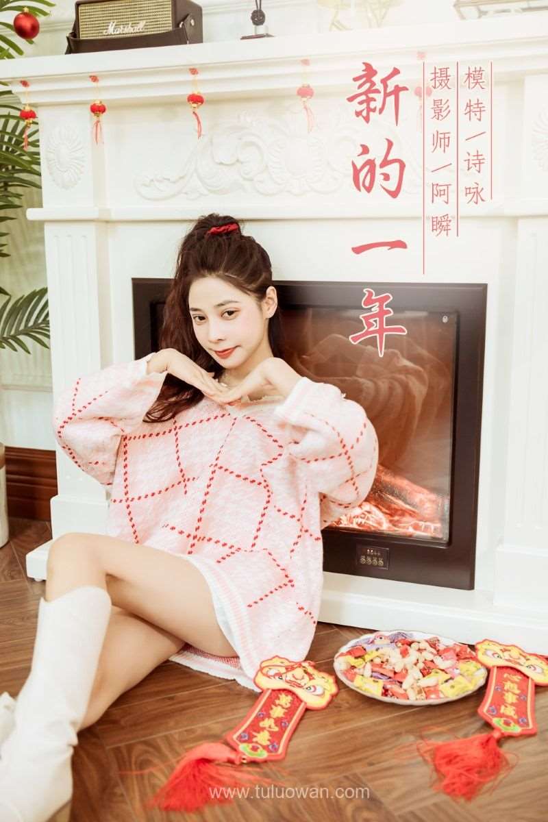 [YALAYI雅拉伊] 2022.01.28 No.892 新的一年 诗咏 [41P/443MB]