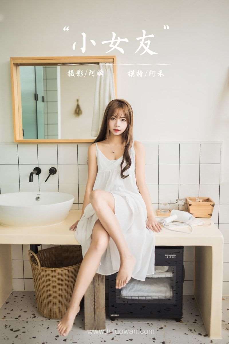 [YALAYI雅拉伊] 2022.05.13 No.930 小女友 阿禾 [41P/378MB]