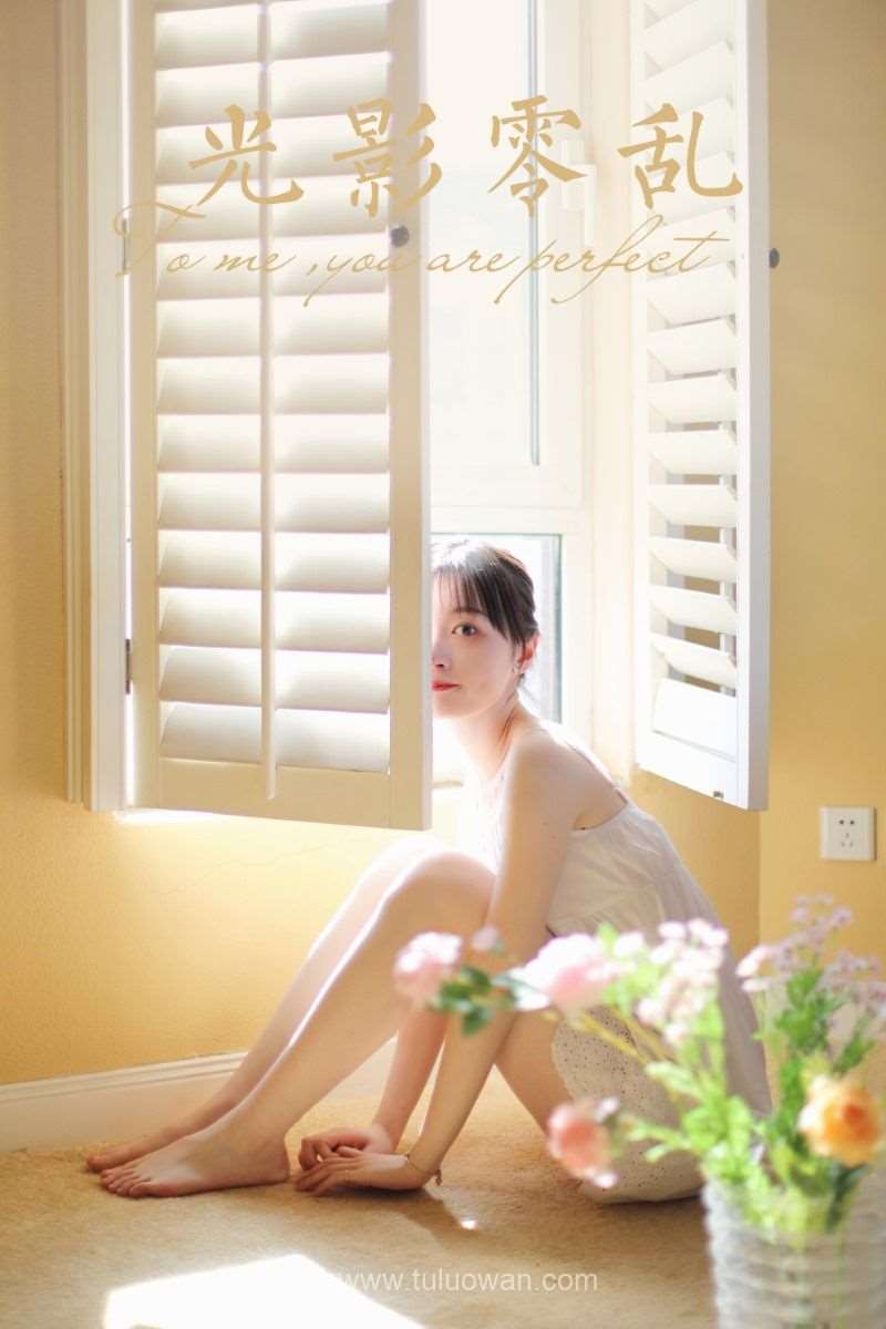[YALAYI雅拉伊] 2022.05.11 No.929 光影零乱 京京 [36P/402MB]