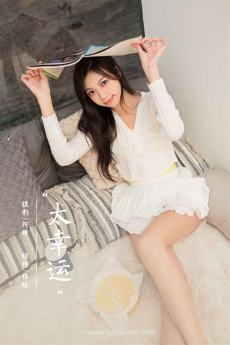 [YALAYI雅拉伊] 2022.04.29 No.925 太幸运 梓瑶 [41P/402MB]