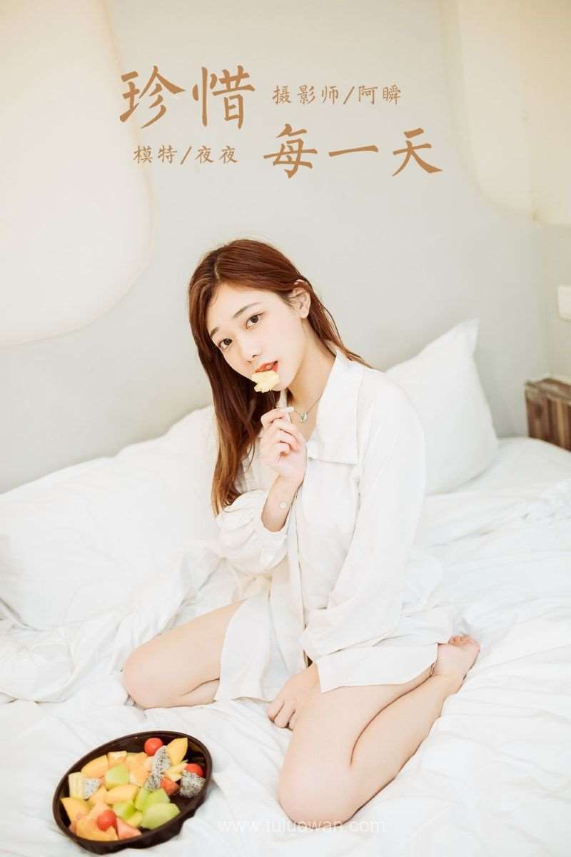 [YALAYI雅拉伊] 2022.04.15 No.919 珍惜每一天 夜夜 [41P/339MB]