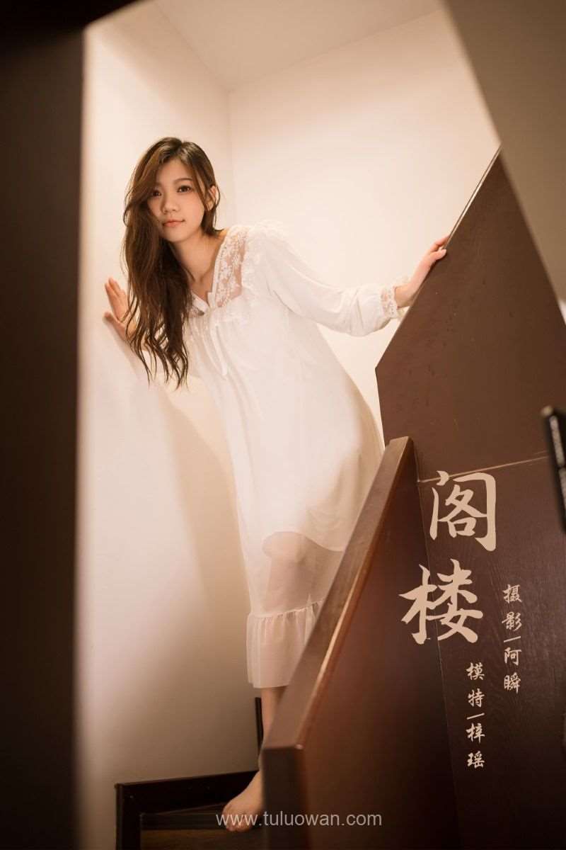 [YALAYI雅拉伊] 2022.03.30 No.914 阁楼 梓瑶 [41P/424MB]