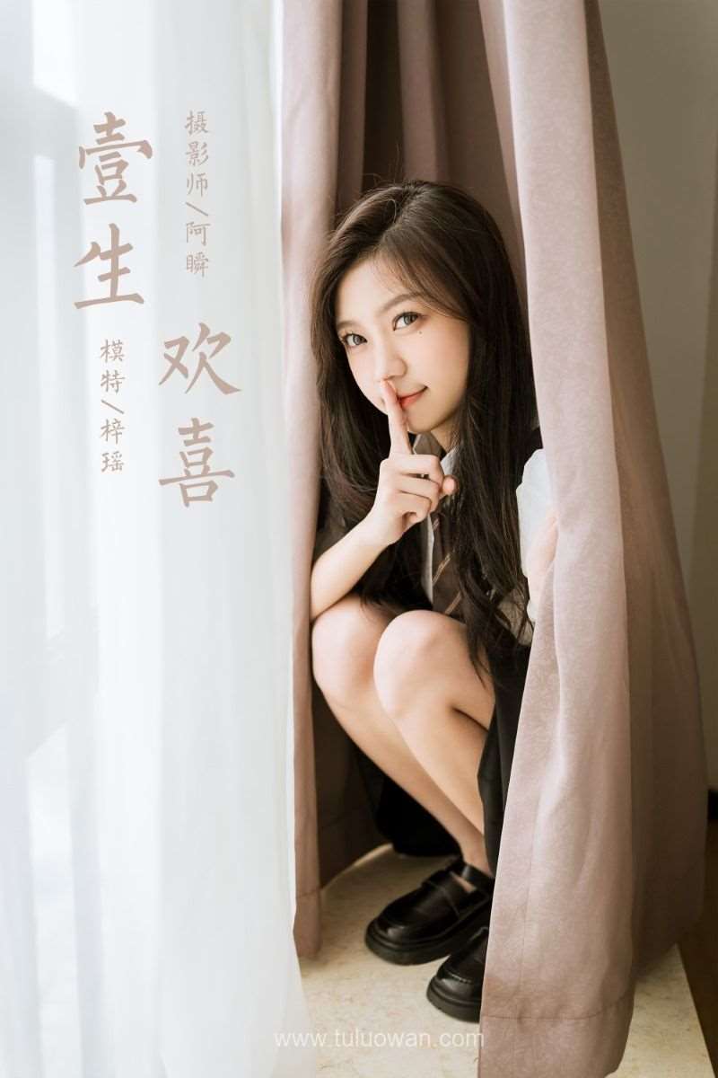 [YALAYI雅拉伊] 2022.06.22 No.944 一生欢喜 梓瑶 [41P/397MB]