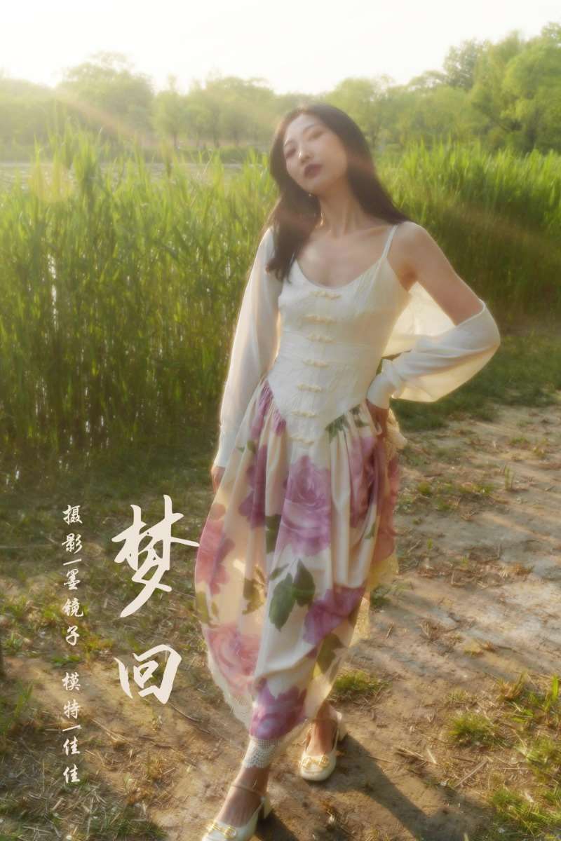 [YALAYI雅拉伊] 2022.08.26 No.963 梦回 佳佳 [43P/627MB]