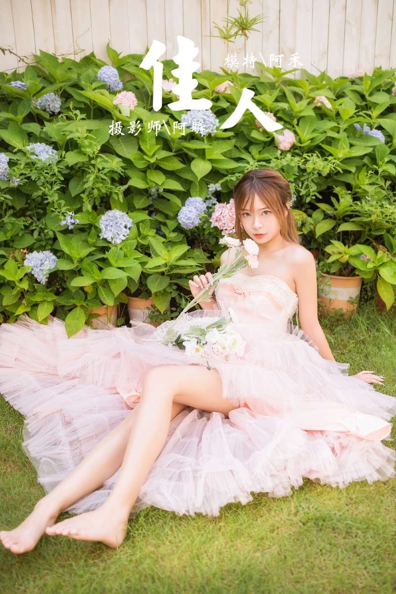 [YALAYI雅拉伊] 2022.08.22 No.962 佳人 阿禾 [45P/514MB]