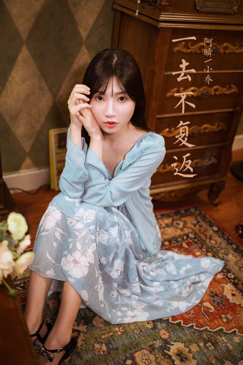 [YALAYI雅拉伊] 2022.08.19 No.961 一去不复返 小乔 [45P/705MB]
