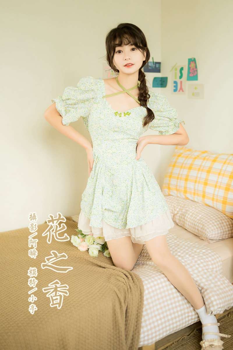 [YALAYI雅拉伊] 2022.08.15 No.960 花之香 小亭 [45P/441MB]