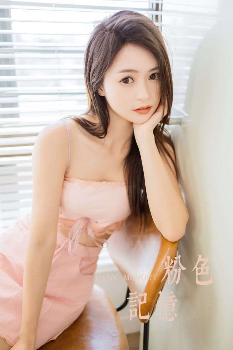 [YALAYI雅拉伊] 2022.07.20 No.952 粉色记忆 [41P/392MB]