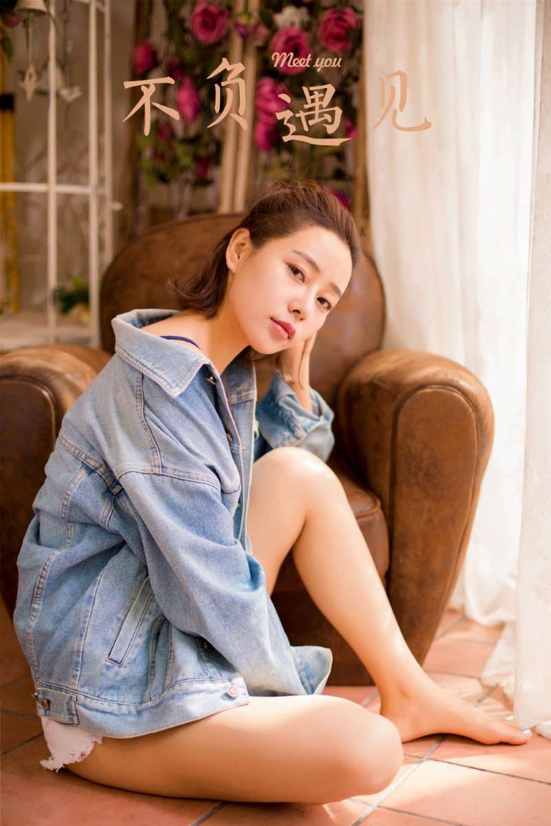 [YALAYI雅拉伊] 2022.12.08 NO.985 不负遇见 小乔 [36P/198MB]