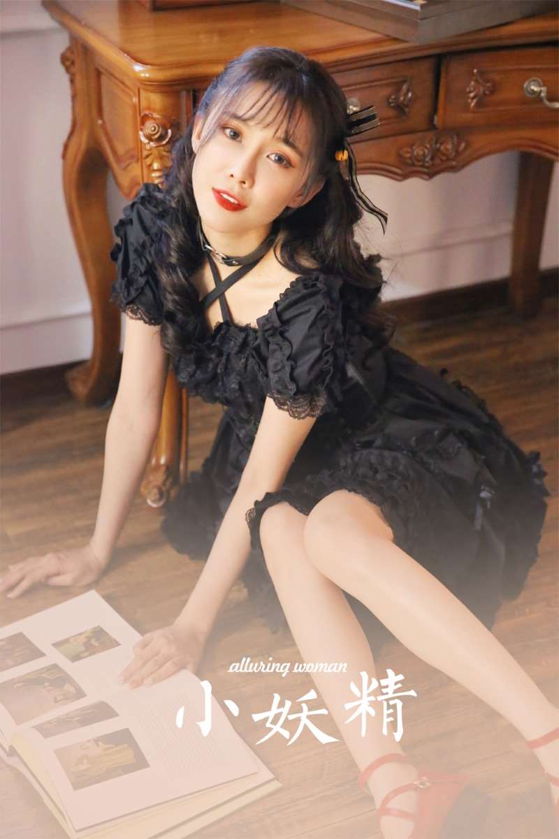 [YALAYI雅拉伊] 2022.11.26 NO.982 小妖精 [40P/602MB]