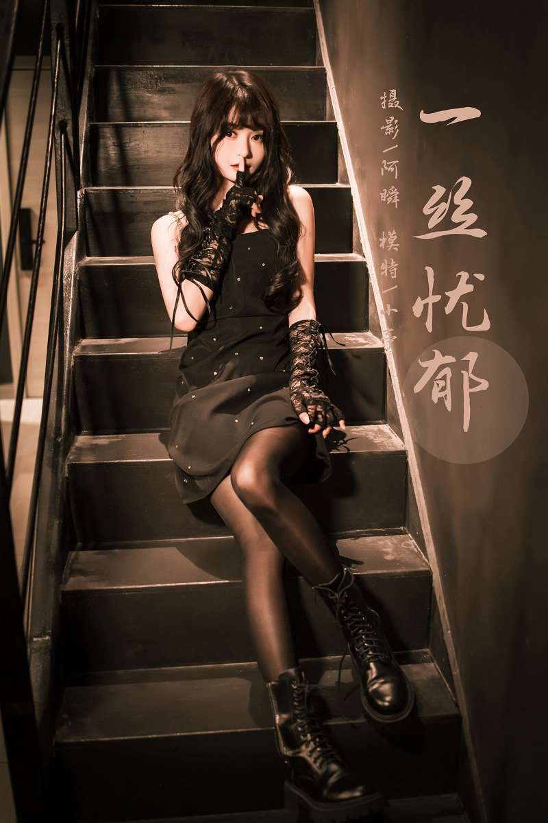 [YALAYI雅拉伊] 2022.11.22 No.981 一丝忧郁 小亭 [41P/479MB]