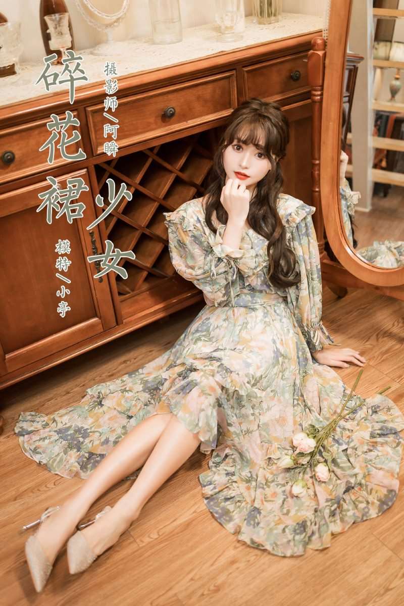 [YALAYI雅拉伊] 2023.03.20 NO.1009 碎花裙少女 小亭 [45P/562MB]