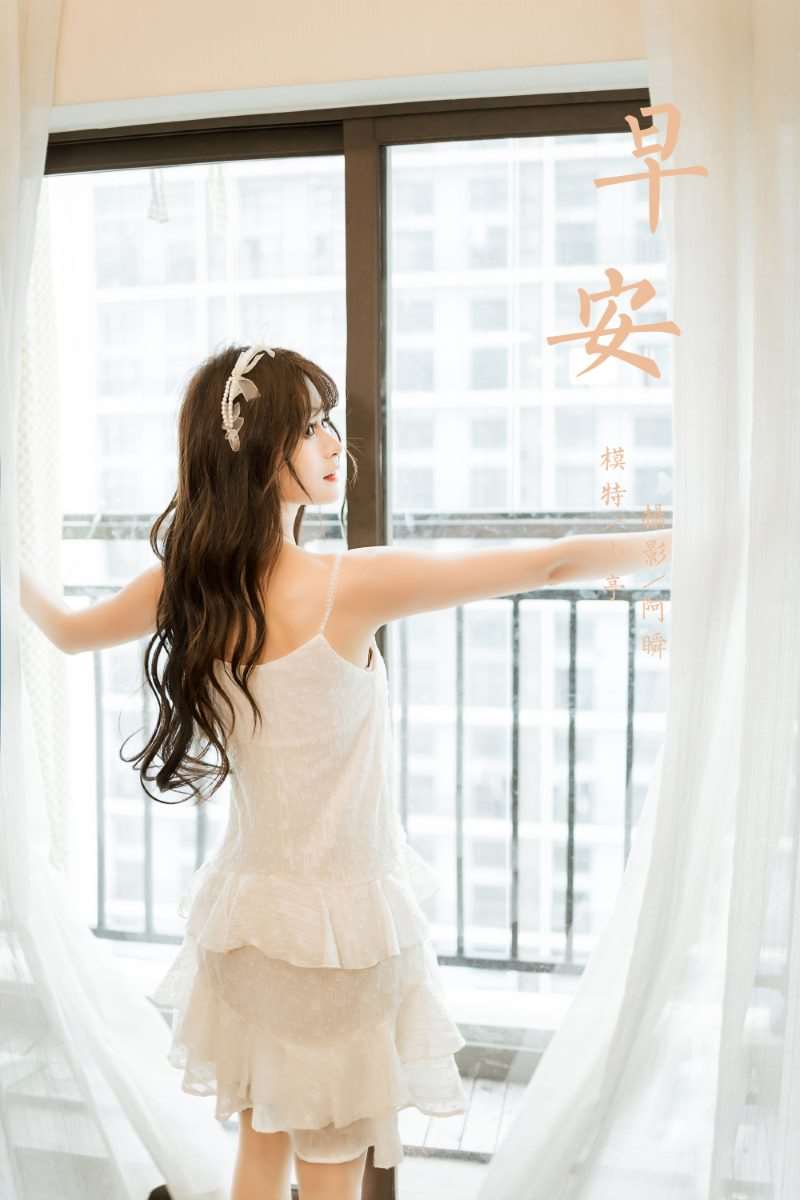 [YALAYI雅拉伊] 2023.03.06 NO.1006 早安 小亭 [46P/466MB]