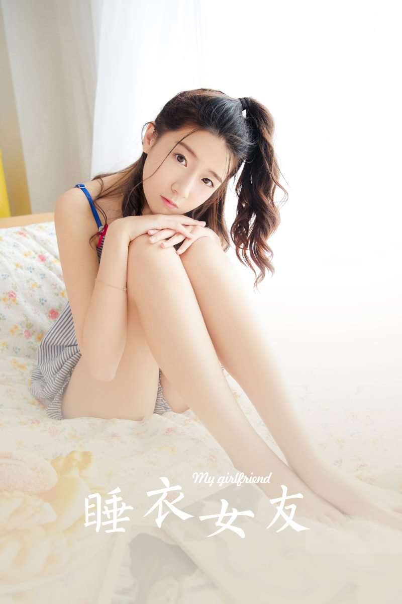 [YALAYI雅拉伊] 2023.02.25 NO.1005 睡衣女友 [36P/188MB]
