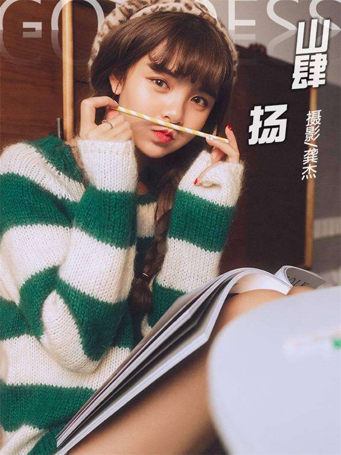 [头条女神] 2018.01.22 扬 山肆 [17P/119MB]