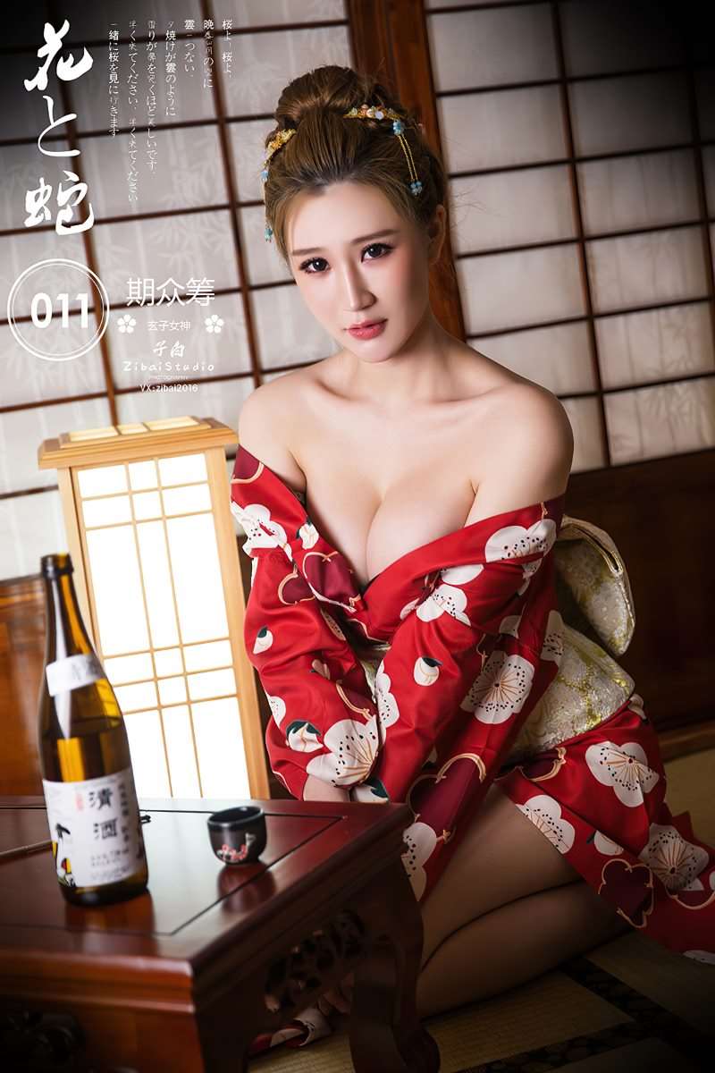 [TouTiao头条女神] No.S038 玄子 和风花与蛇丝蜜VIP版 [52P/418MB]