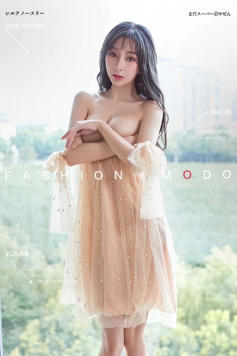 [YouMi尤蜜] 2019.09.15 春心荡漾 李纤纤 [30P/23.4MB]