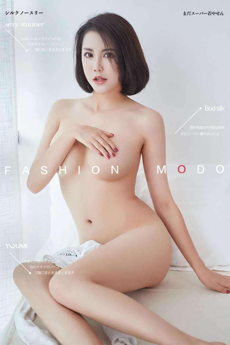[YouMi尤蜜] 2019.11.16 恋爱时刻 乔雪 [46P/25.8MB]