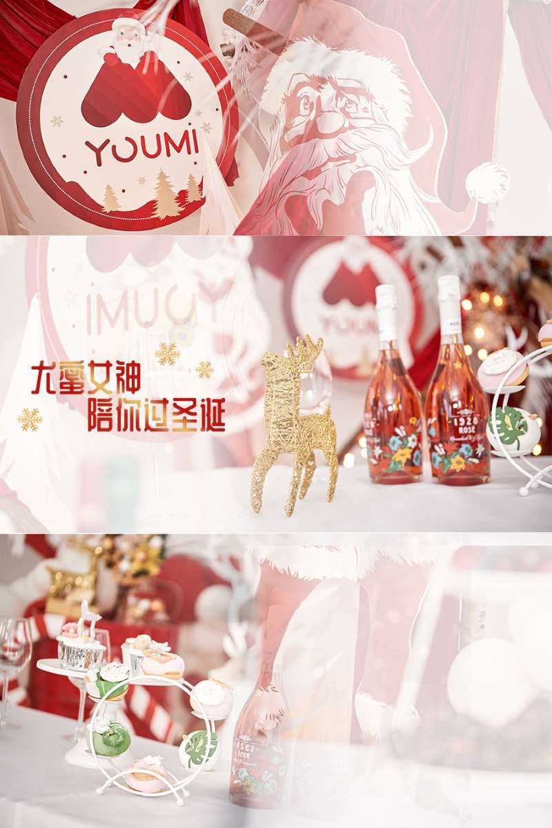 [YouMi尤蜜] 2019.12.23 情聚圣诞 尤蜜合辑 [64P/52.4MB]